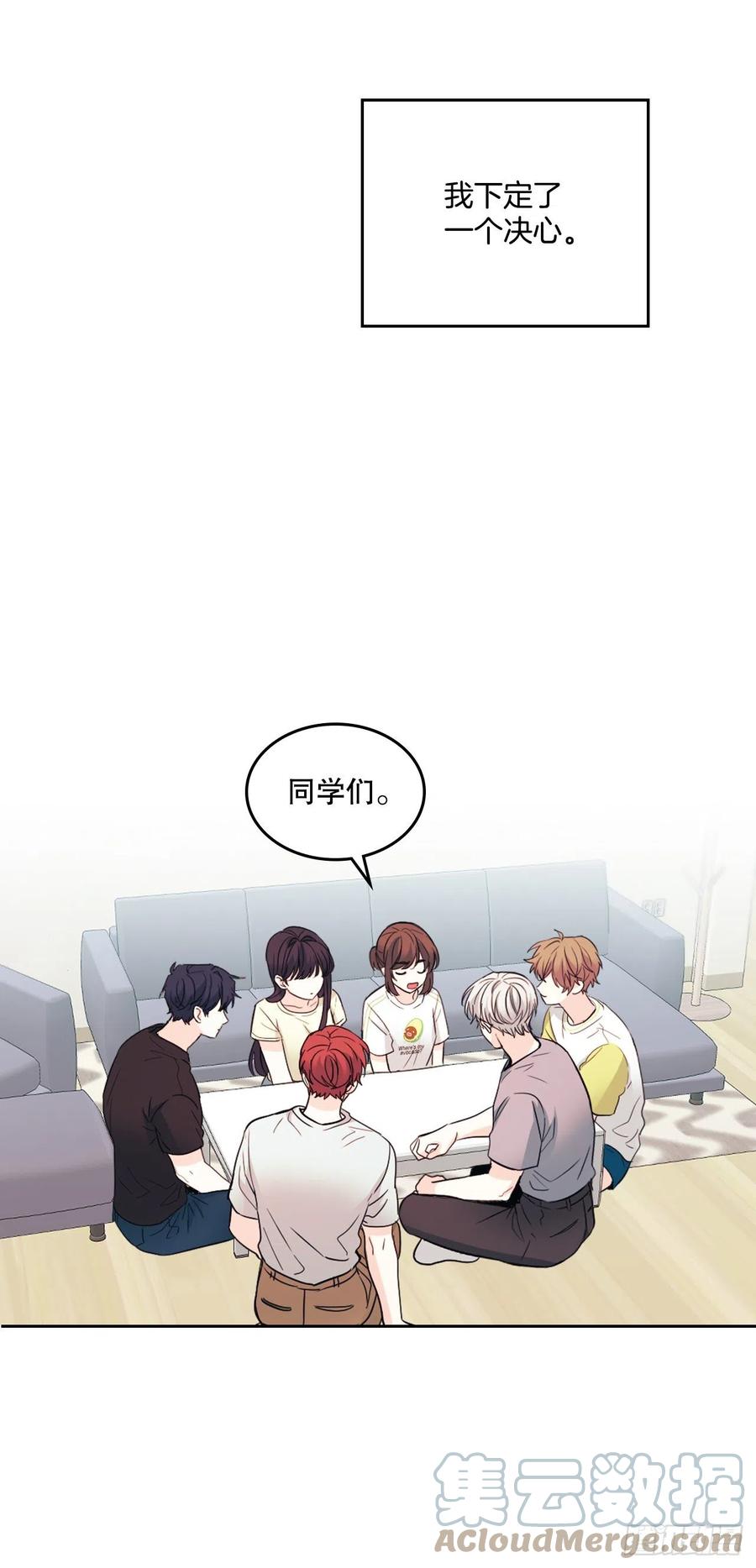 117.被志浩戏弄30