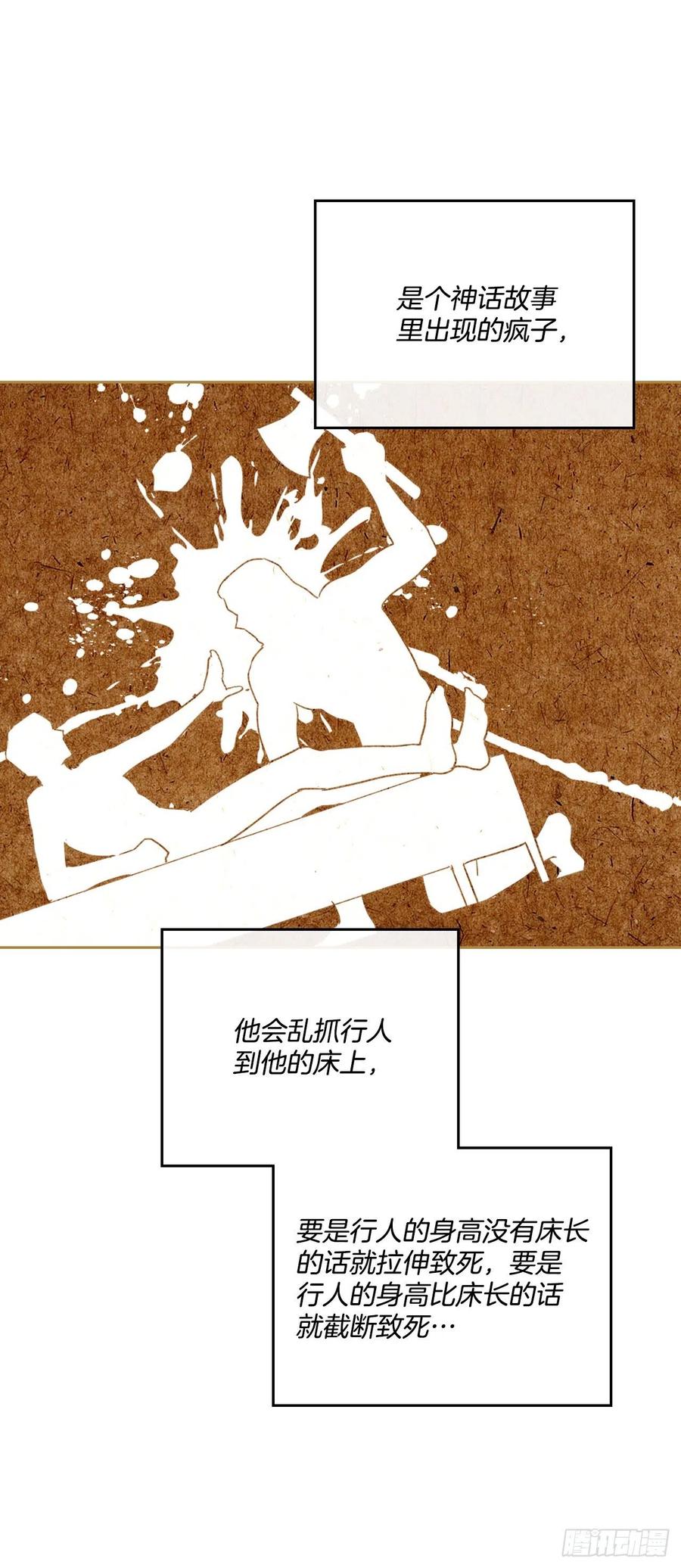 126.出席派对34