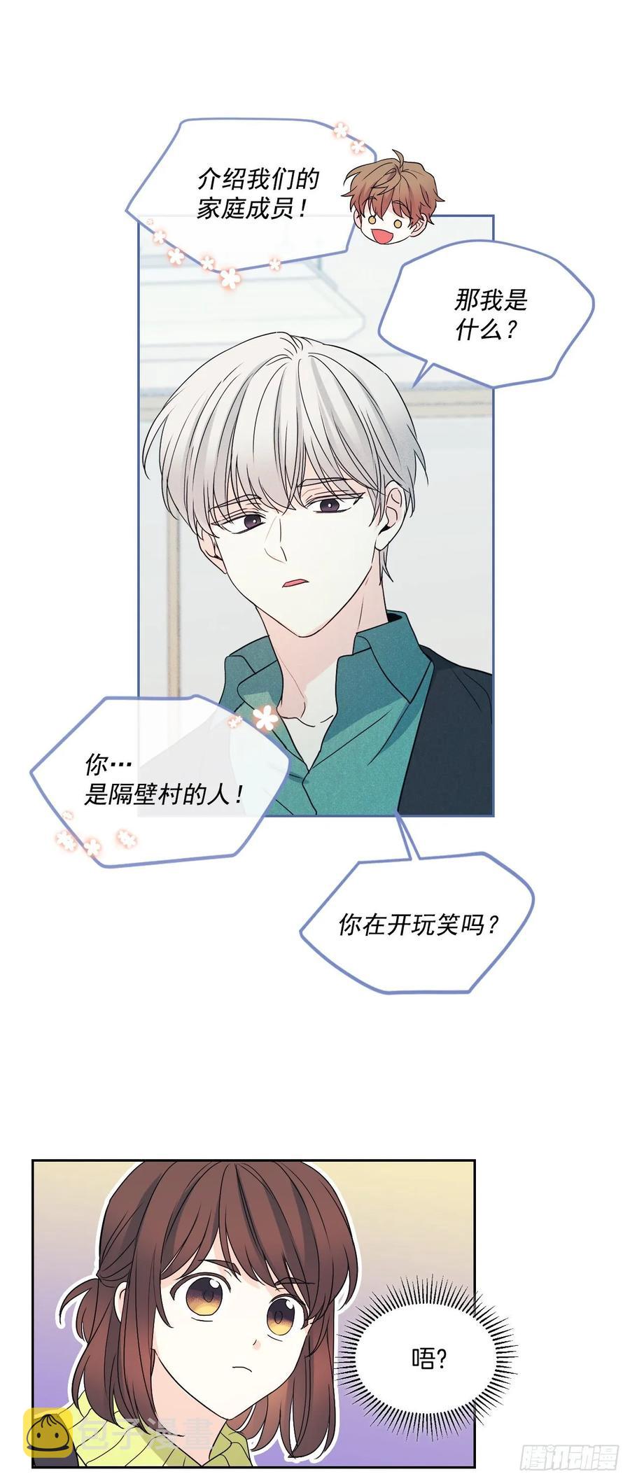 66.我要学习！16