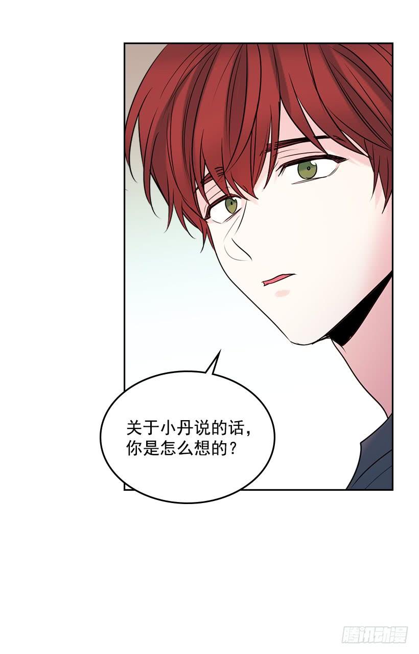 25.到底在哪里？67