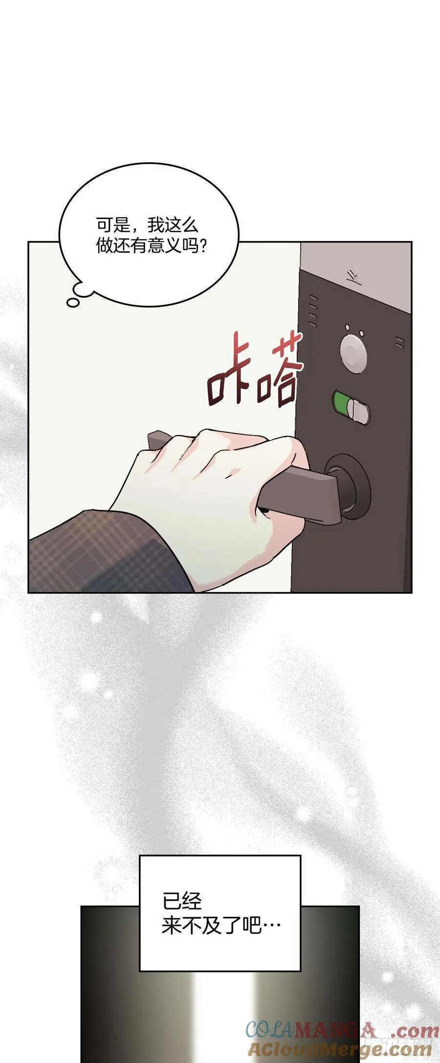 211.欢迎回来36