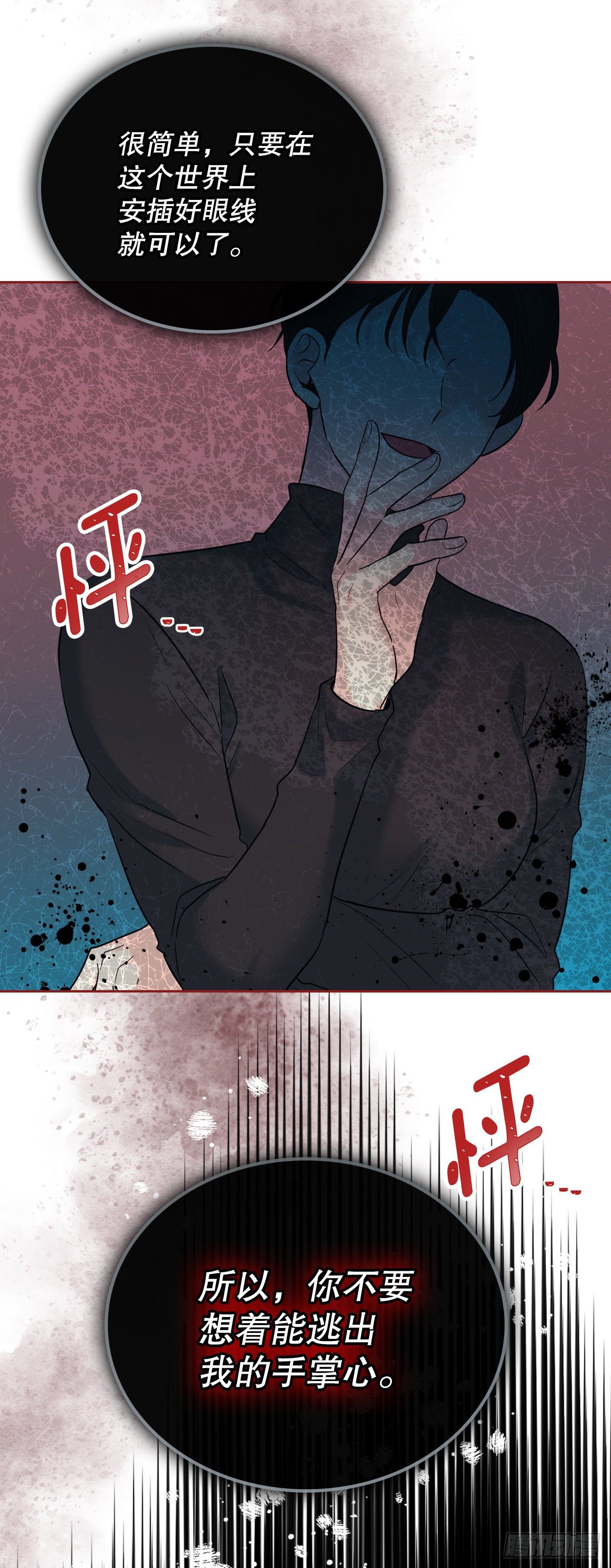 138.绑架？57
