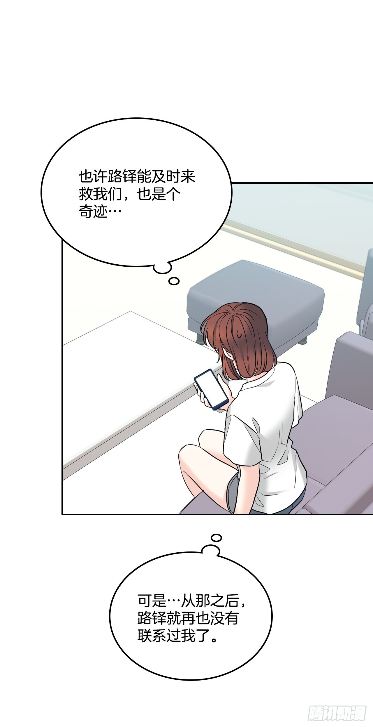 145. 吵架34