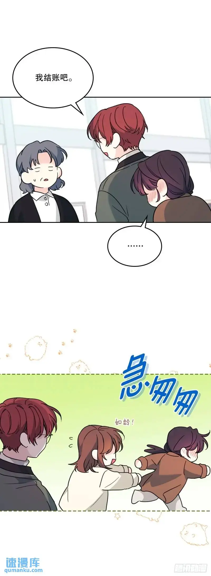 195.微笑面具20