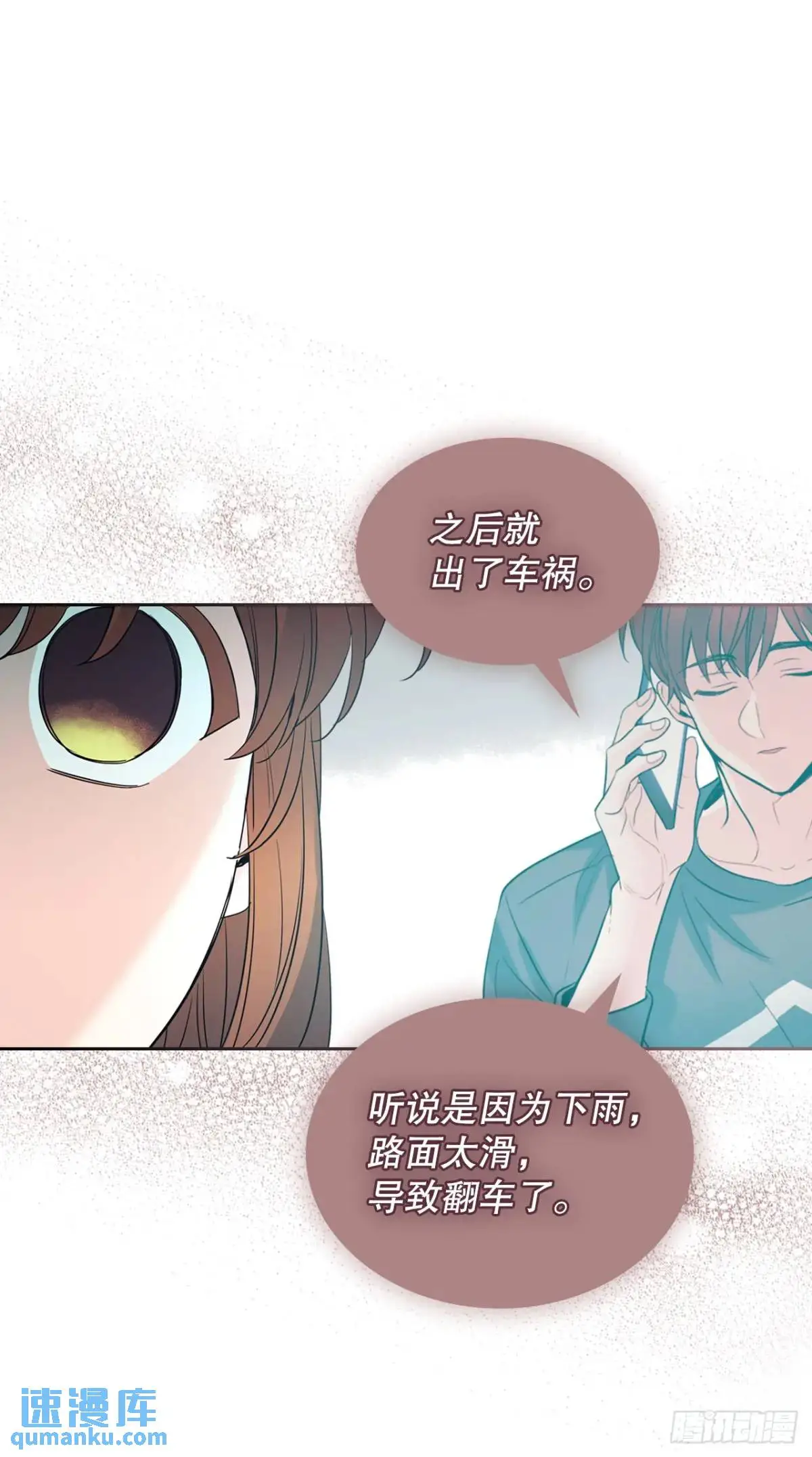194.命运47