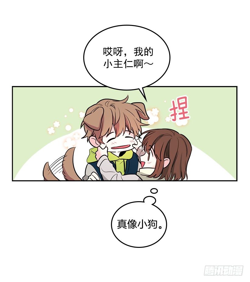 8.努力保持距离6