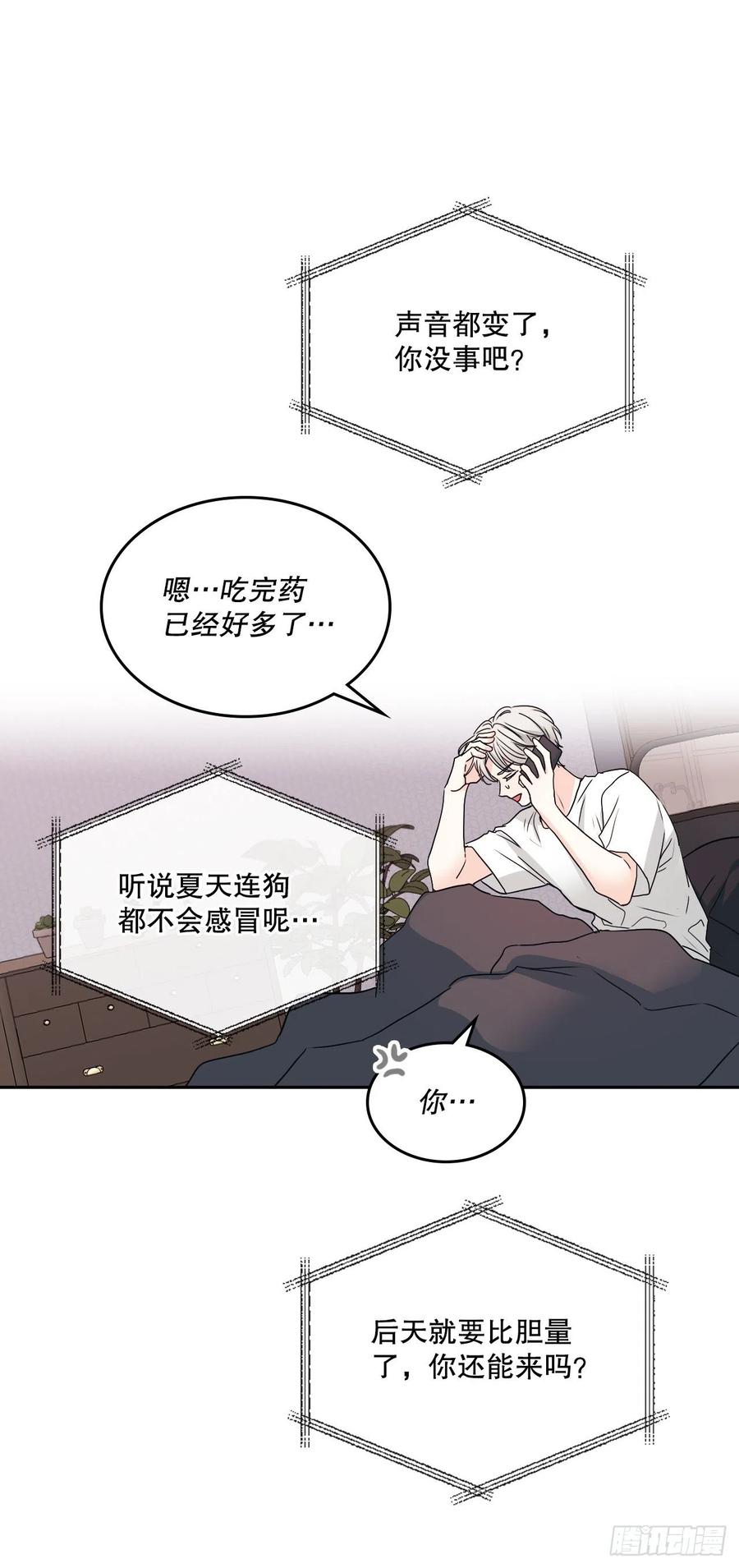 106.感冒44
