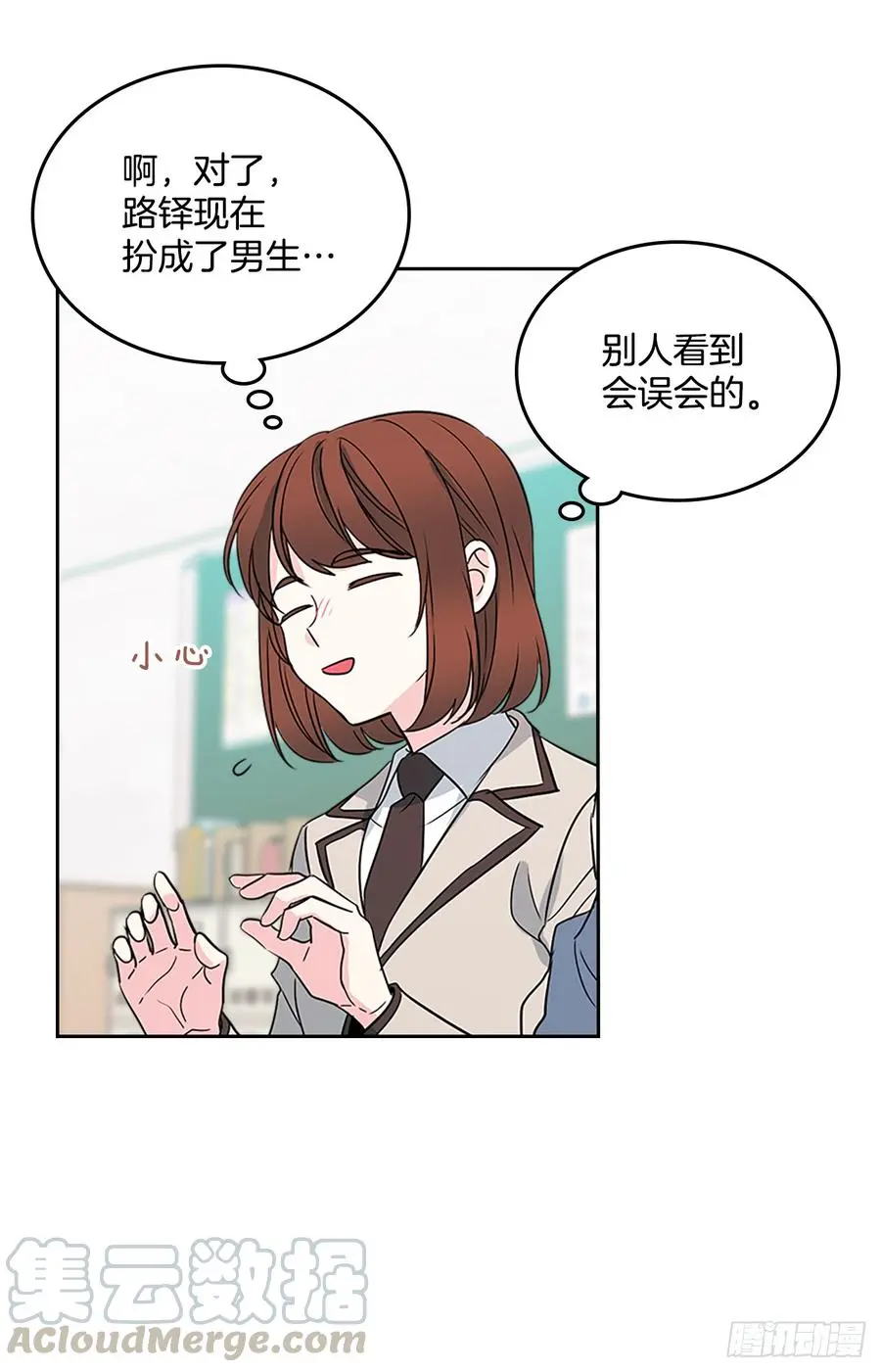 44.世界上唯一的你40