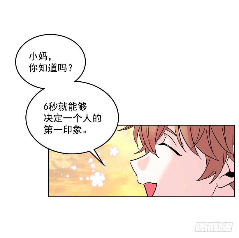 27.从天而降的人62