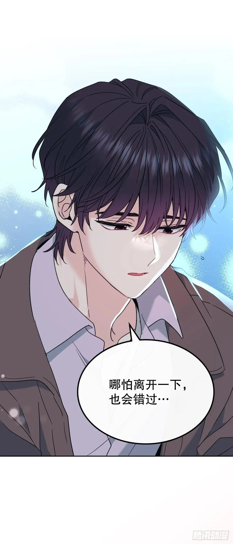 210.我等的是你8
