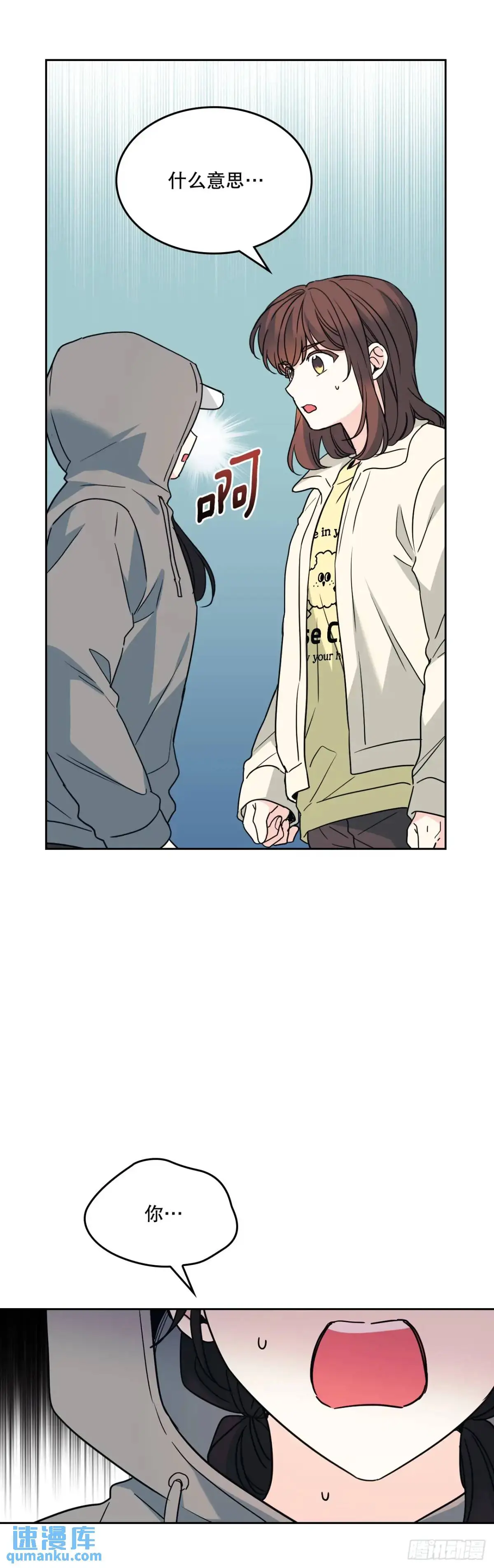 199.可疑的女孩5
