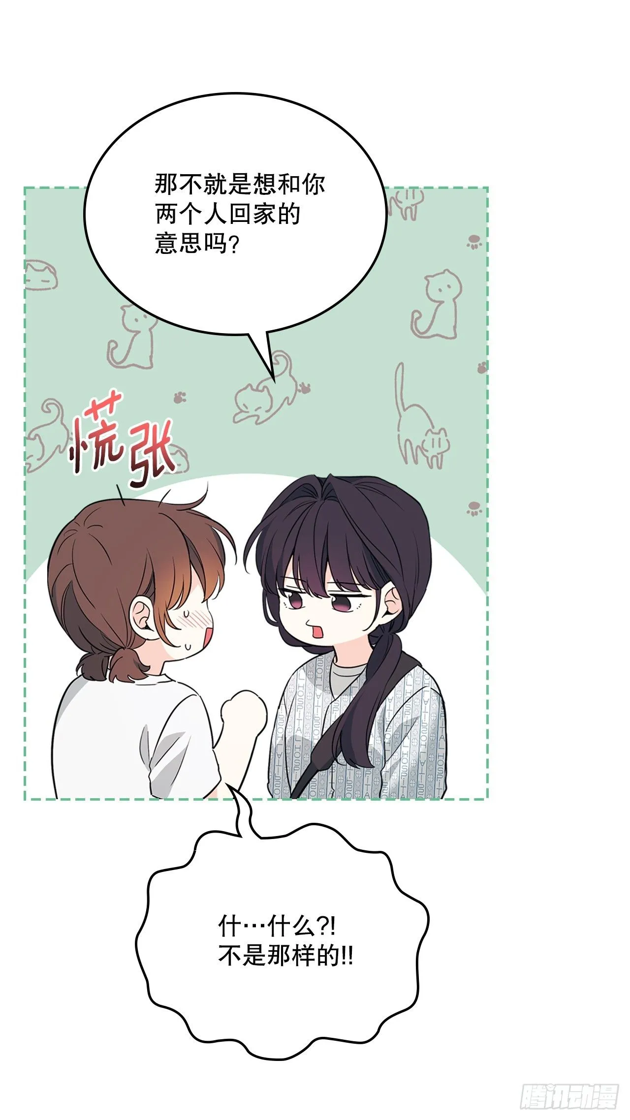 181.不明就里40