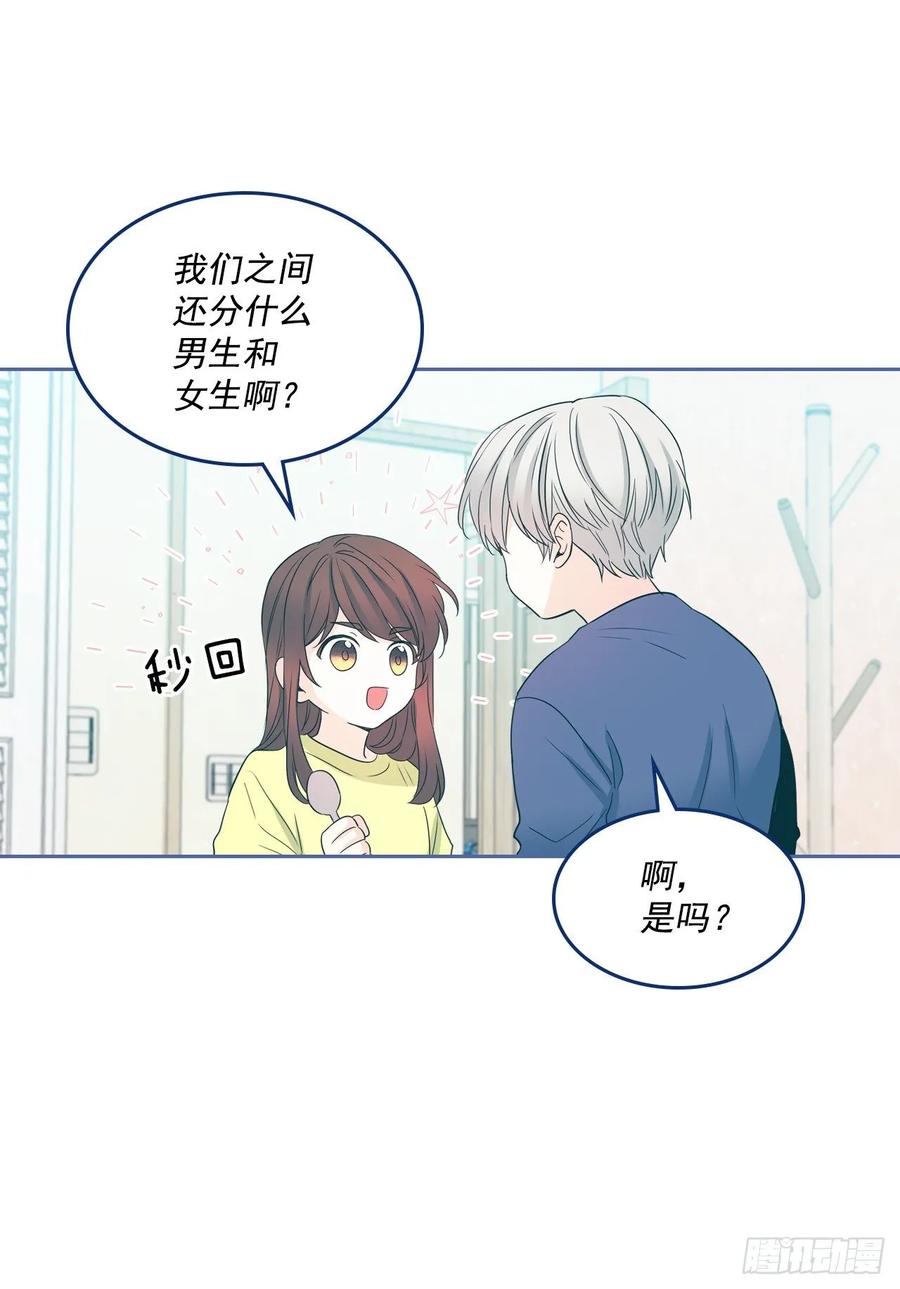 67.要一直在一起！23