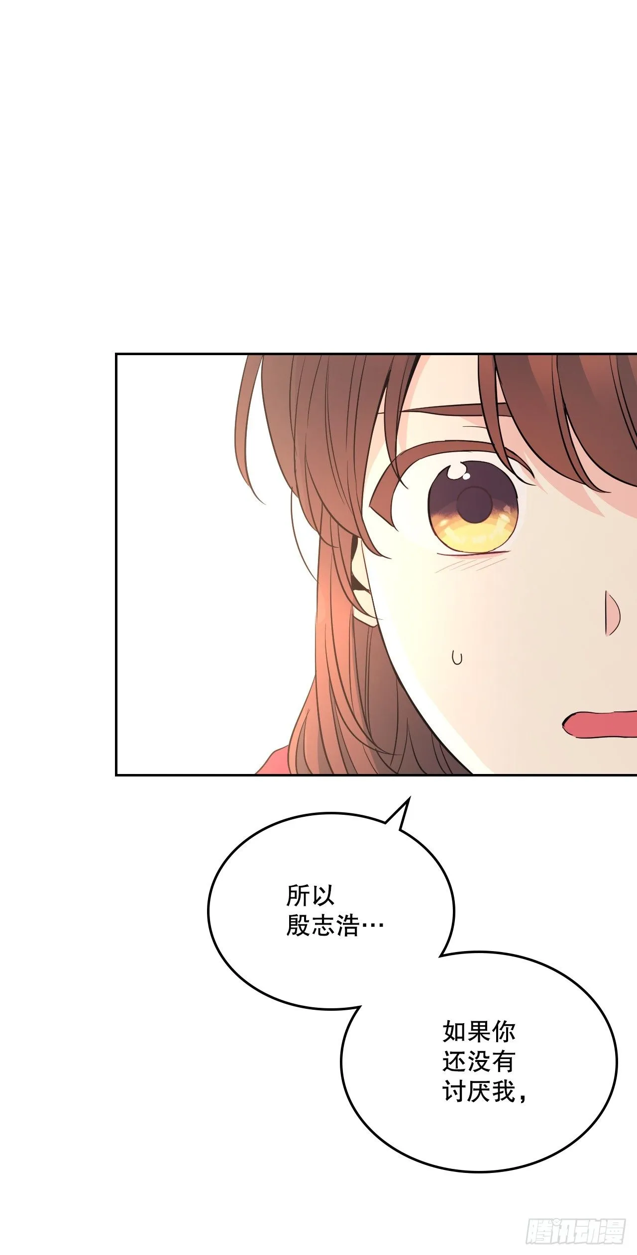 184.蠢事23