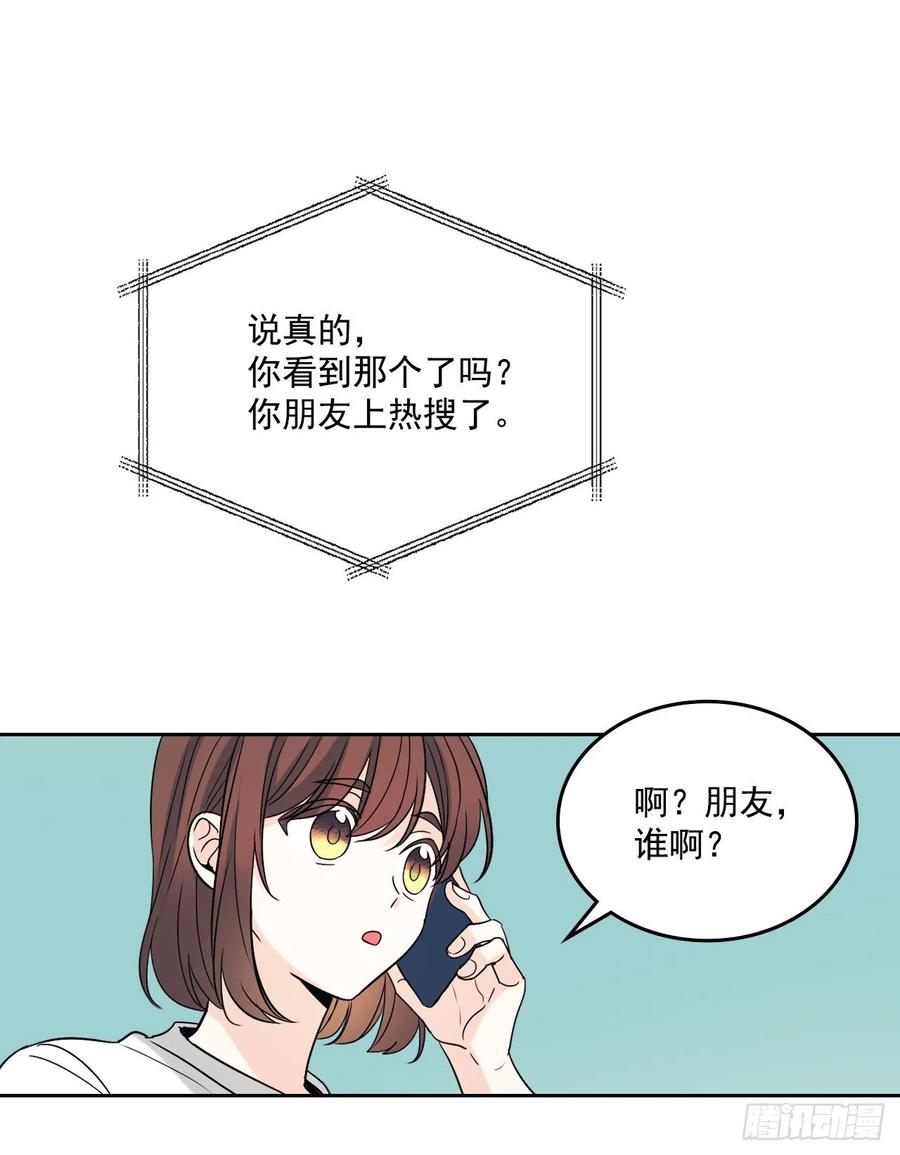 82.发现黑粉贴吧20
