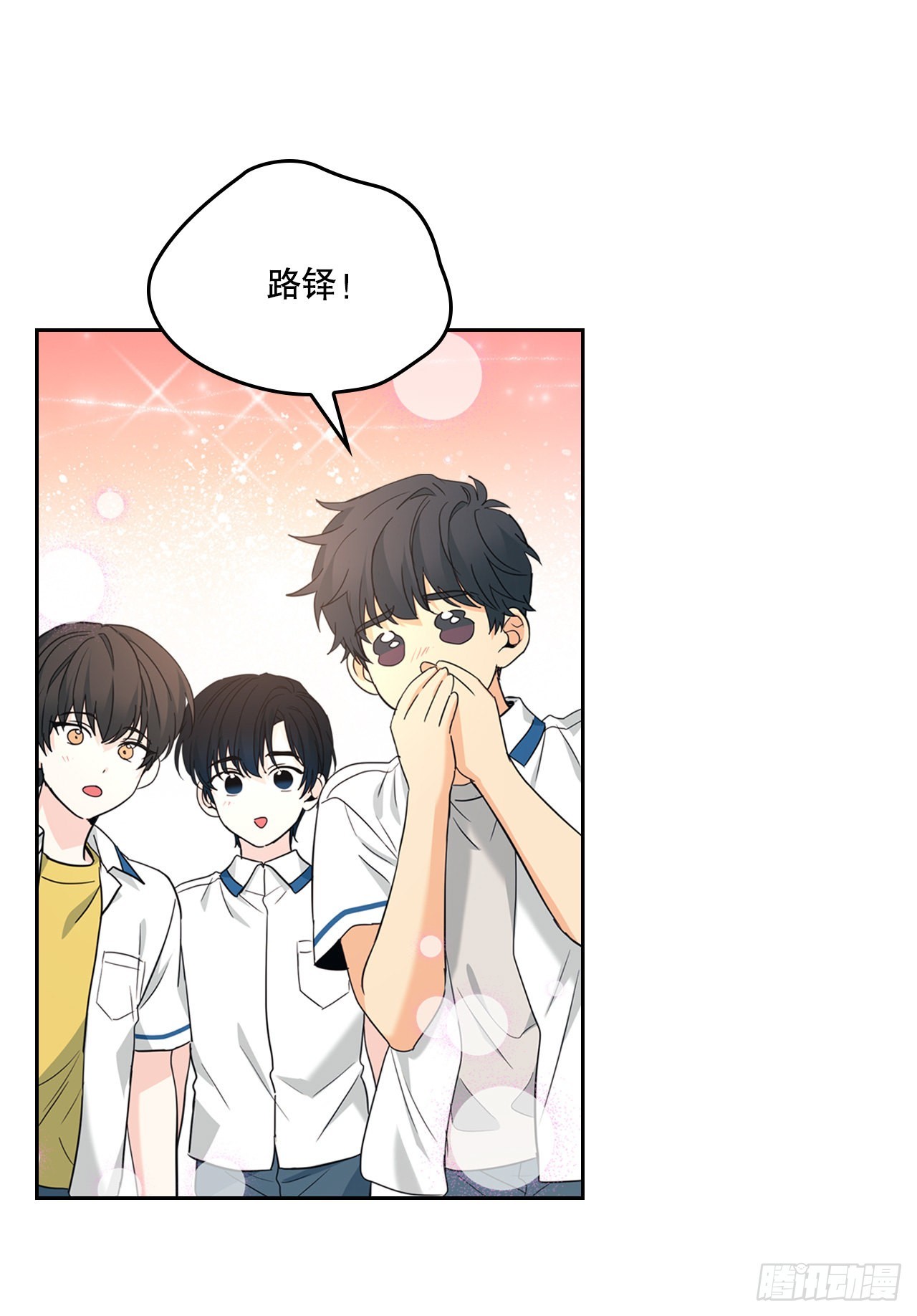 159.回到学校11