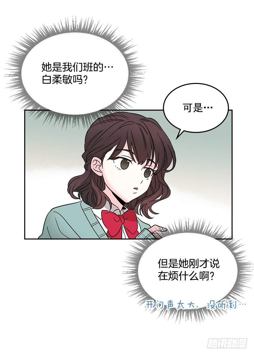 8.努力保持距离61