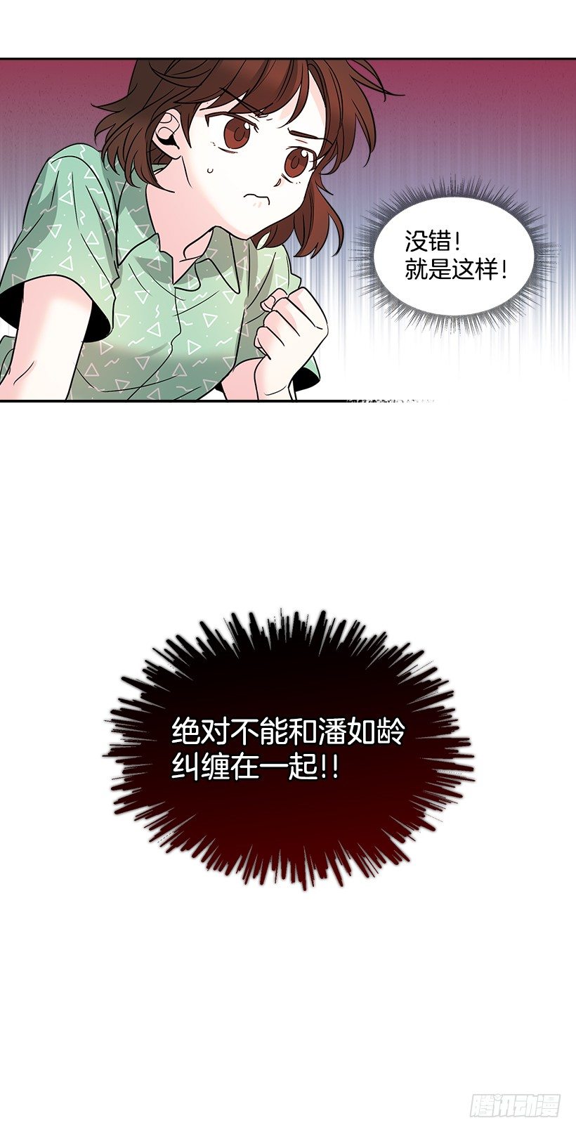7.网络小说开始29