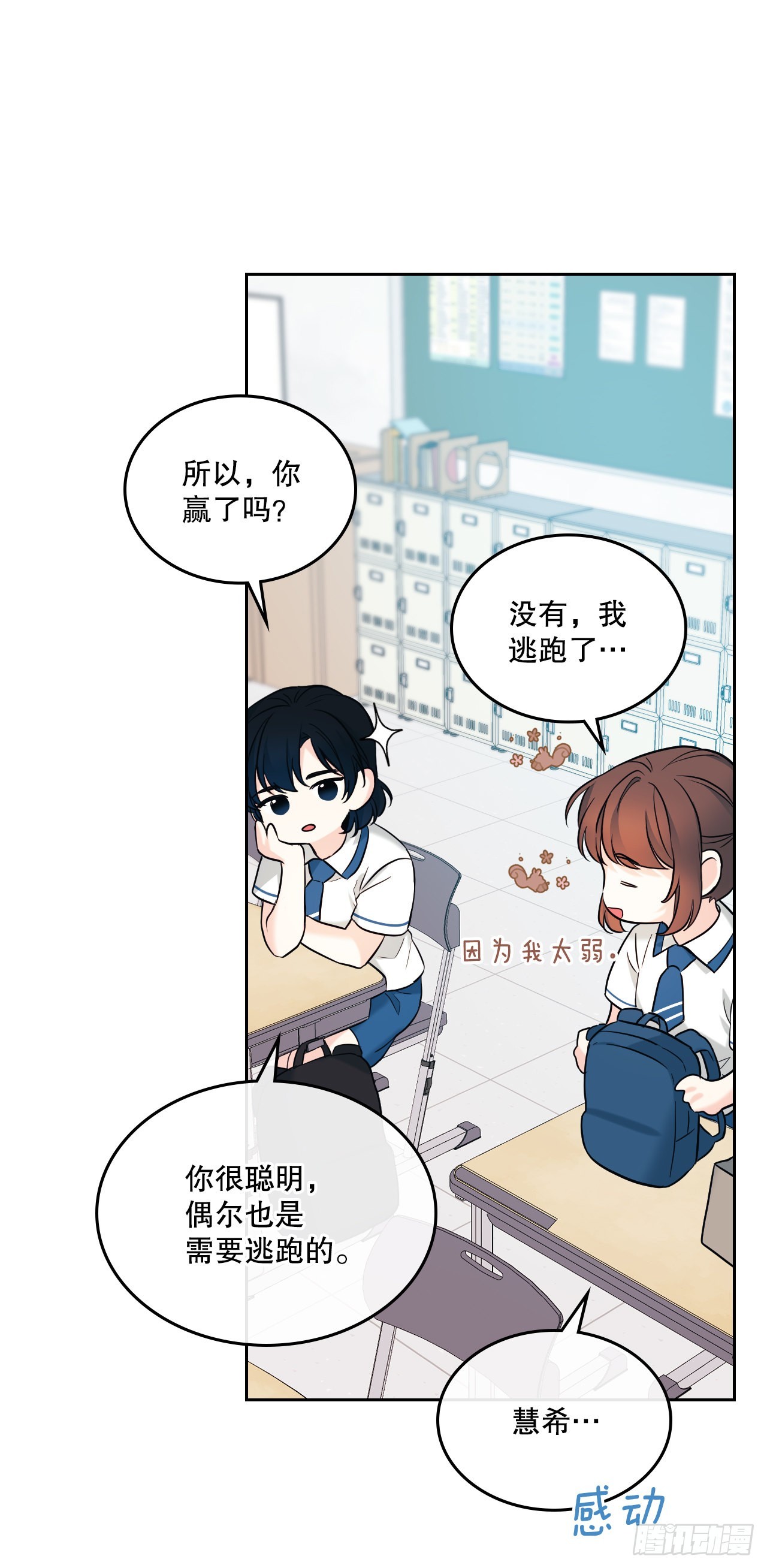 147.不告而别40