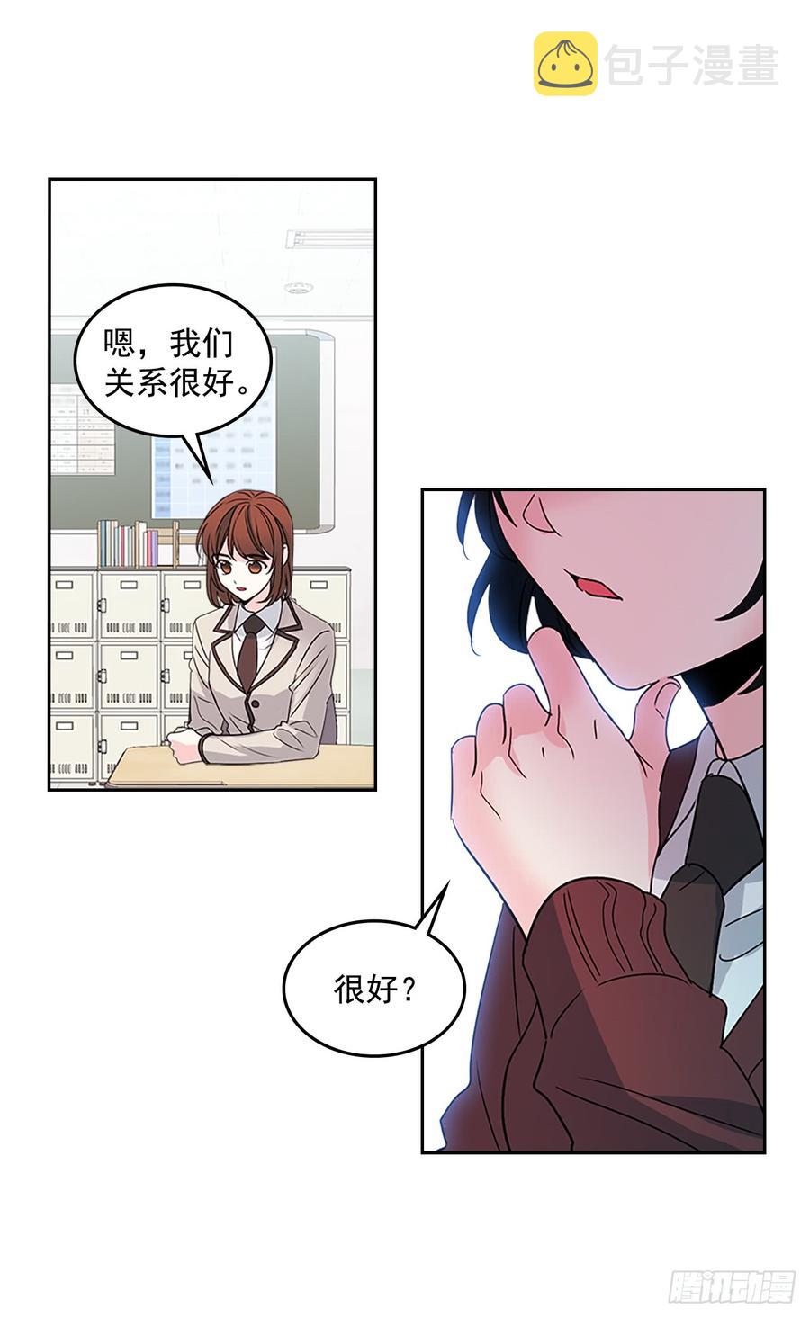 36.放学后见11