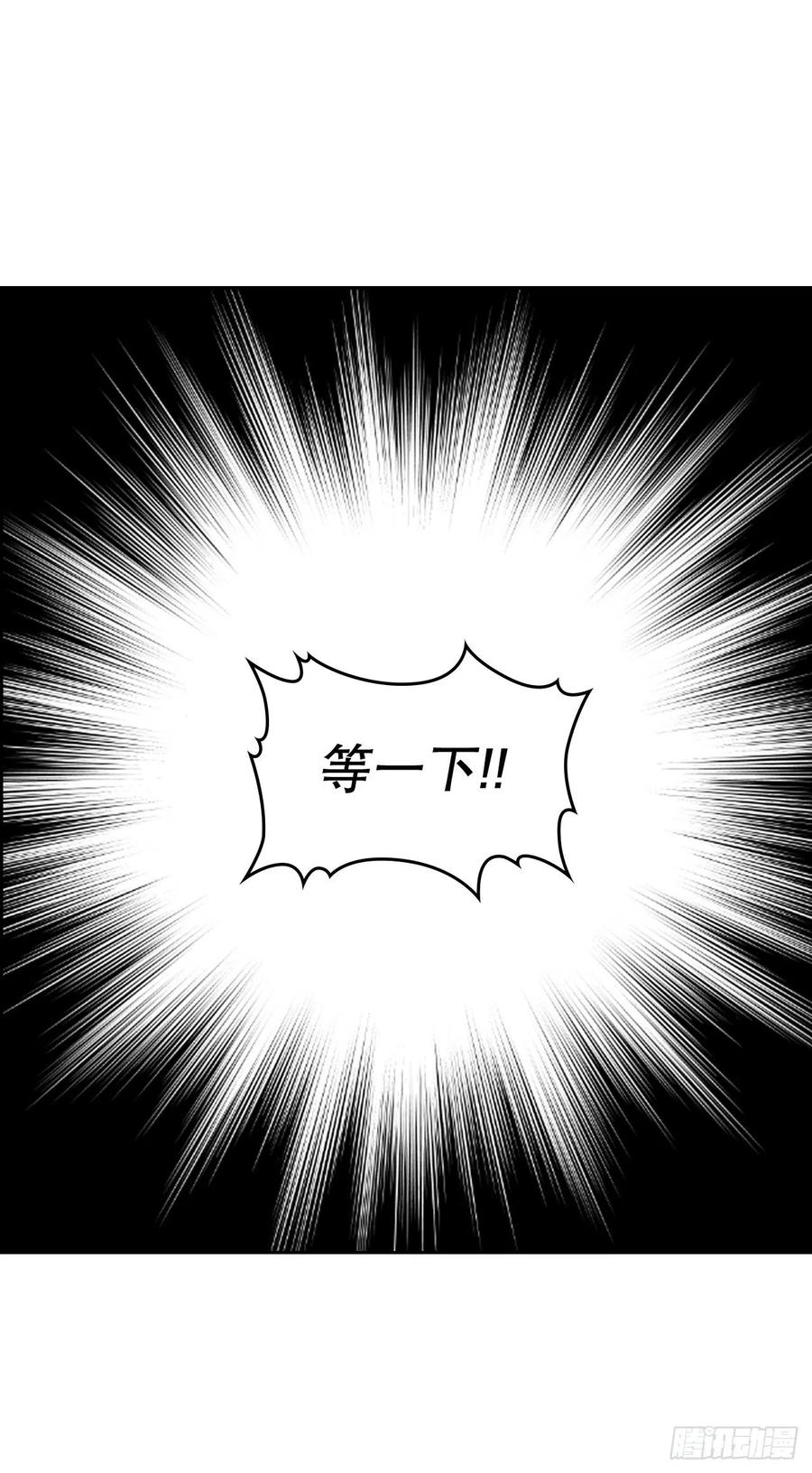 117.被志浩戏弄47