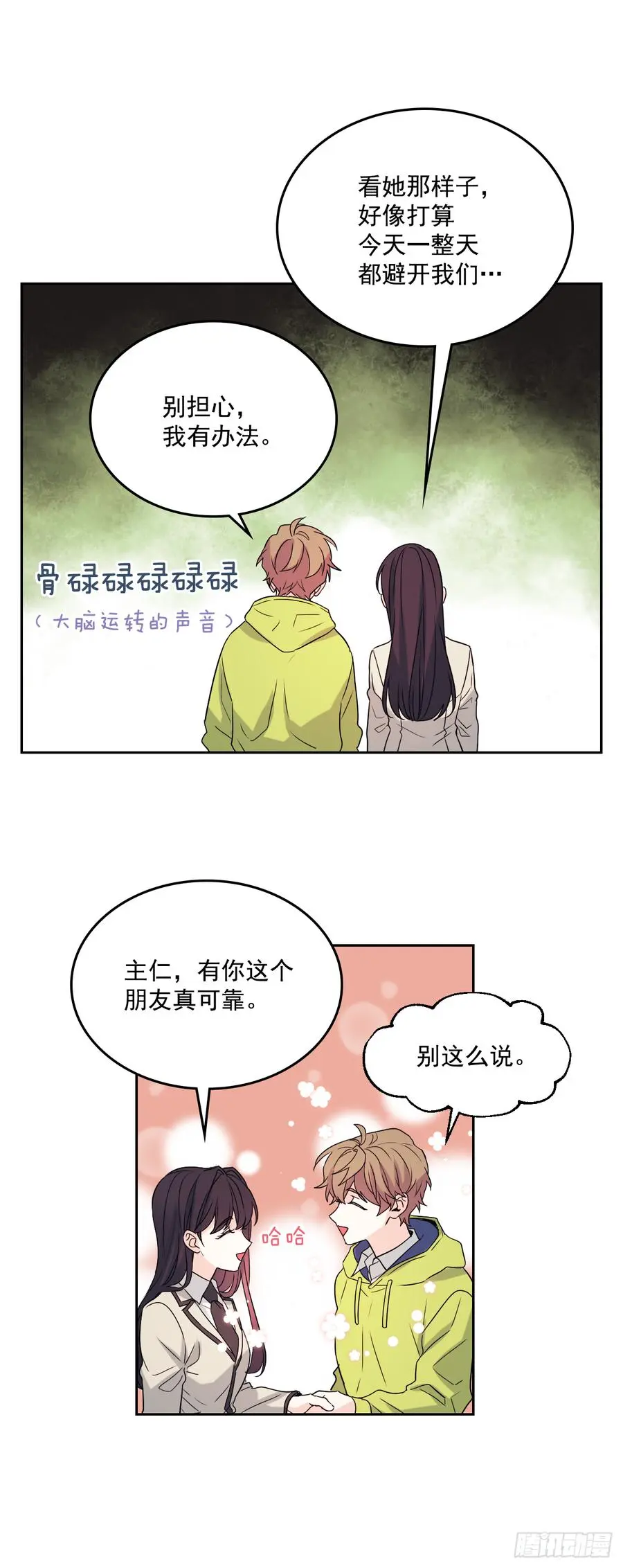 55.作战部署14