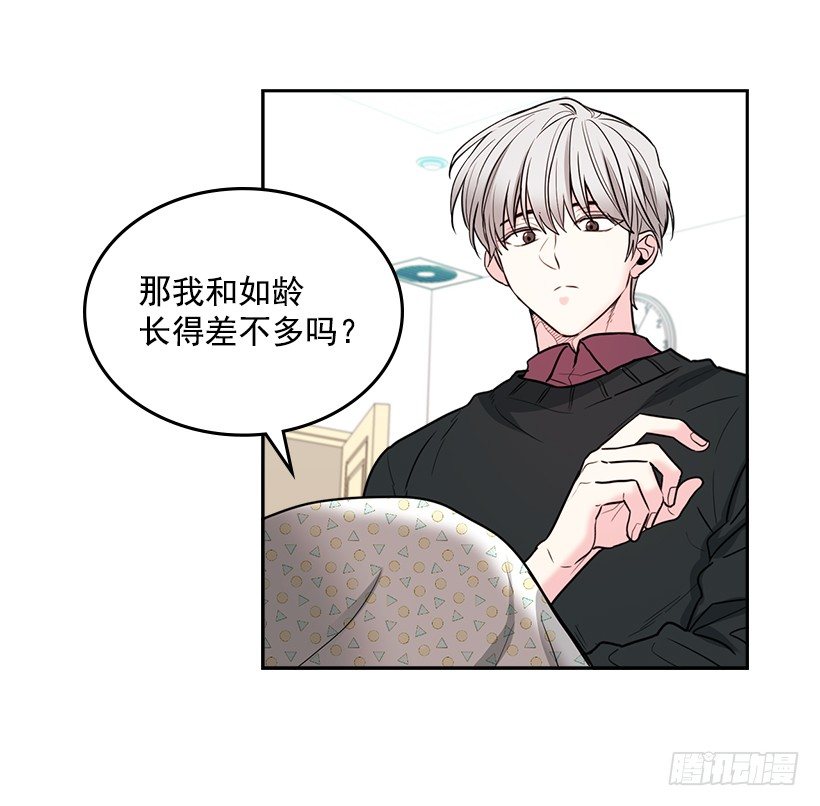 7.网络小说开始51