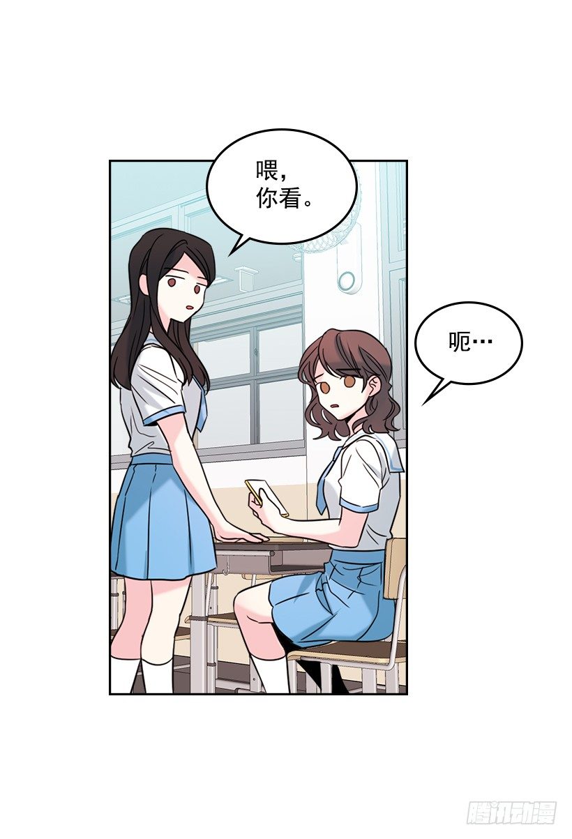 17.他竟然喜欢摇滚乐？44