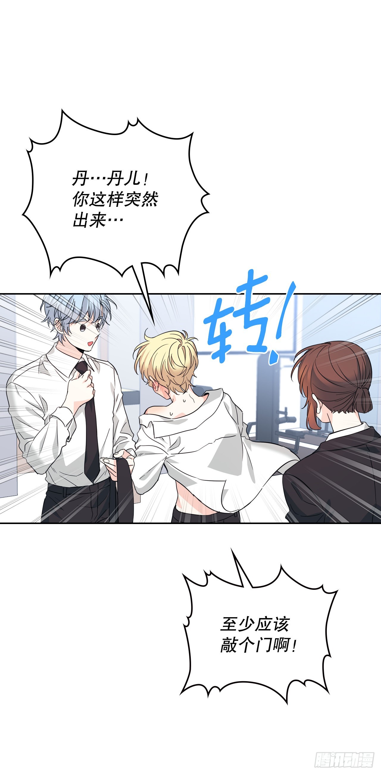 157.难以置信14