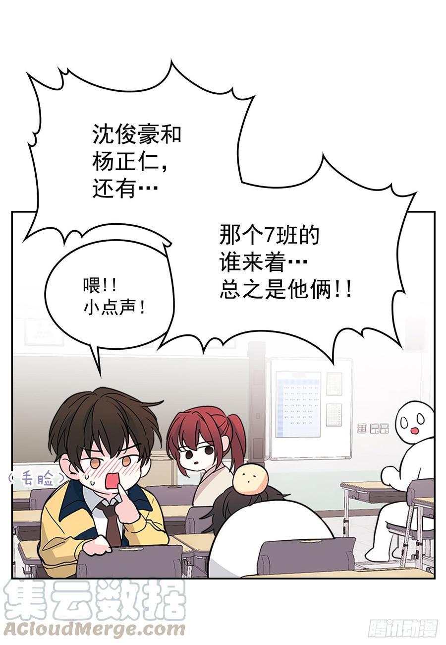 36.放学后见35