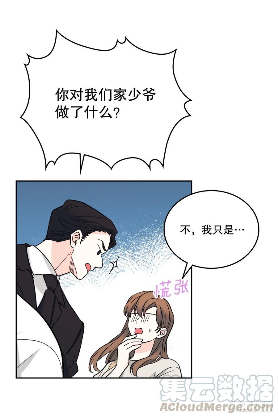 107.主仁的故事12