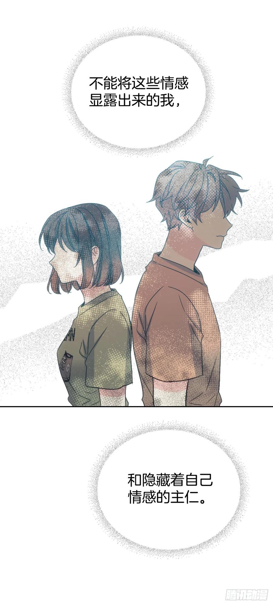 108.恩亨喜欢的人29