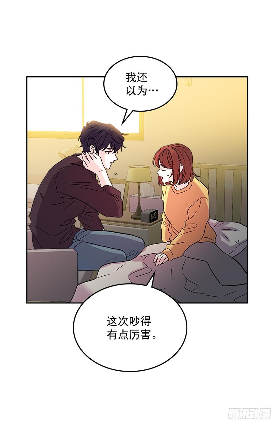 52.你这样挺好的24