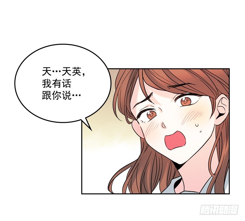 18.表白15