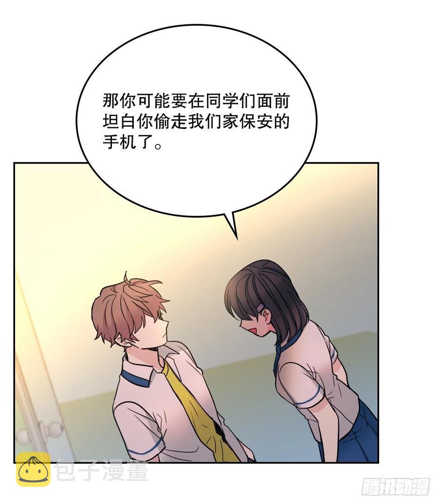 97.你没事吗？31