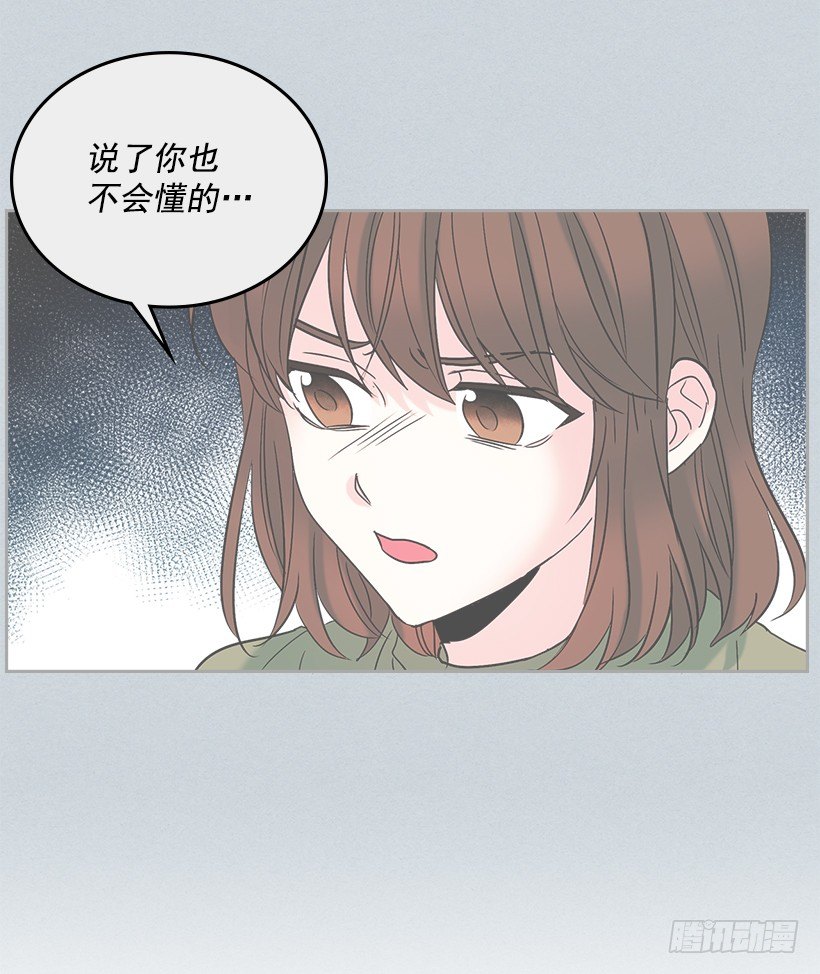 15.我很害怕60