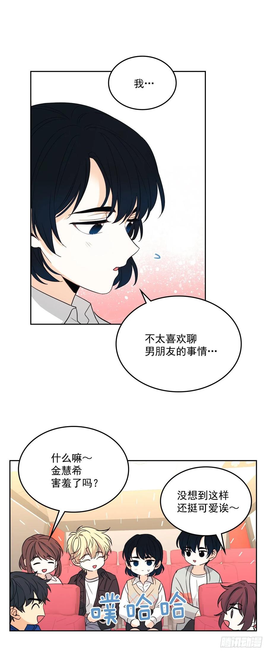 71.念课文式表演26