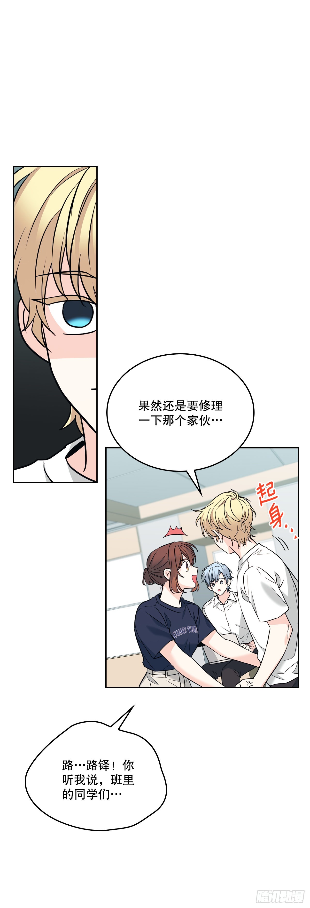 155.我们一起走39