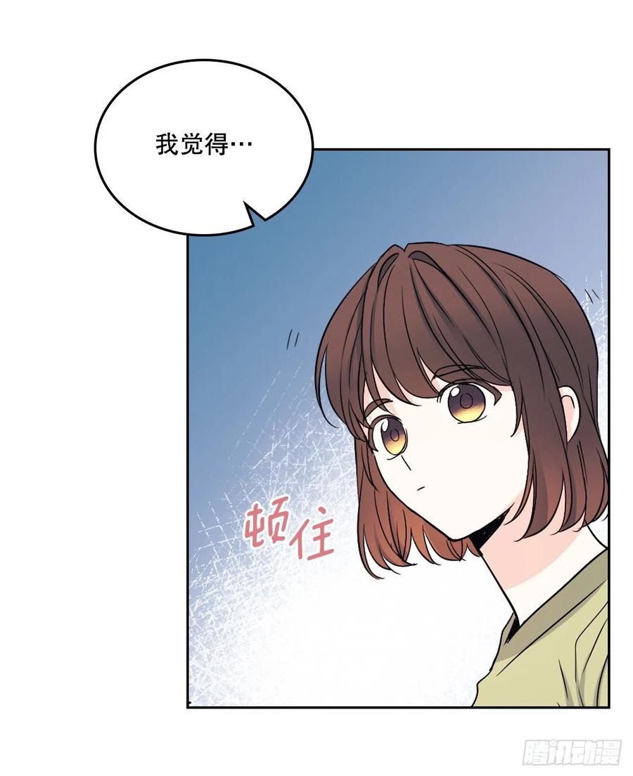 108.恩亨喜欢的人14