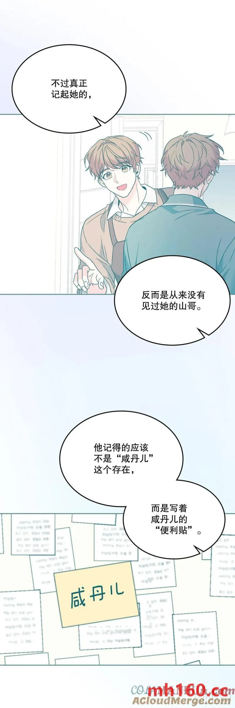 207.各方的探索18