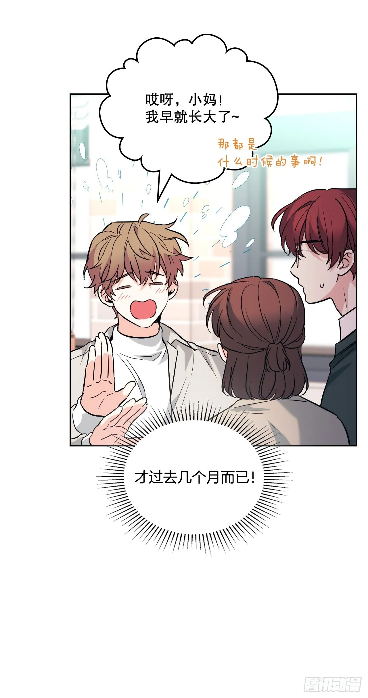 187.下雪了5