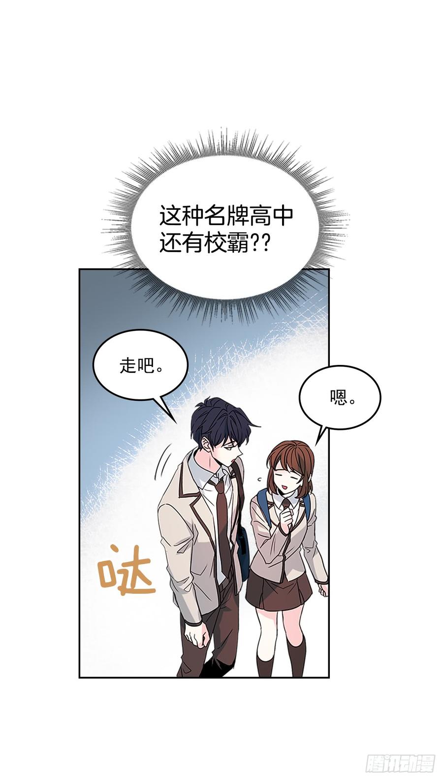 37.我是担心你64