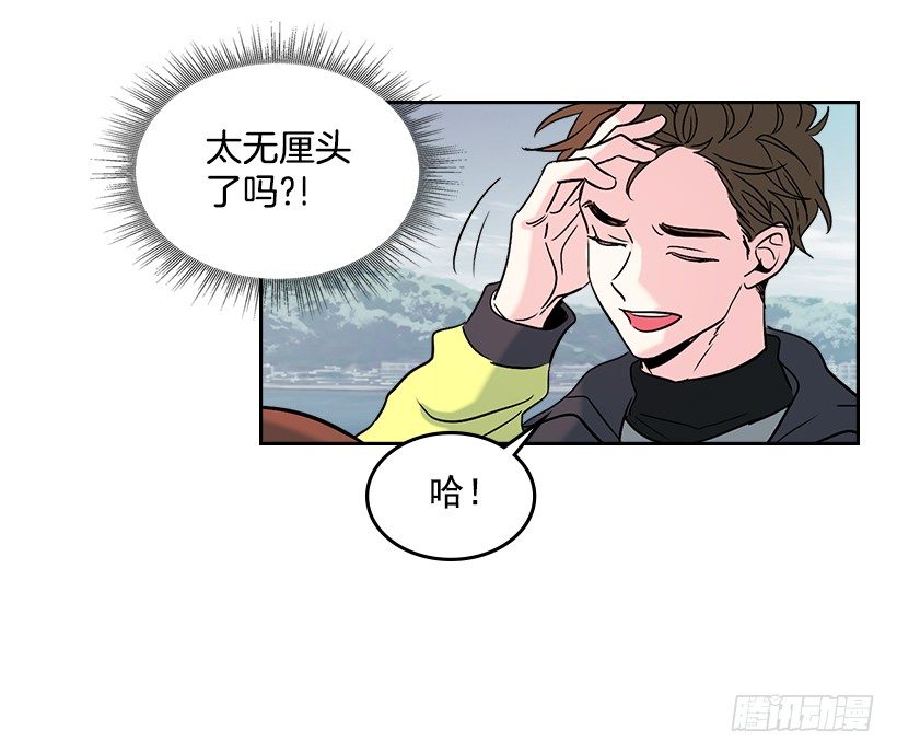 13.谁敢欺负我的小丹！40