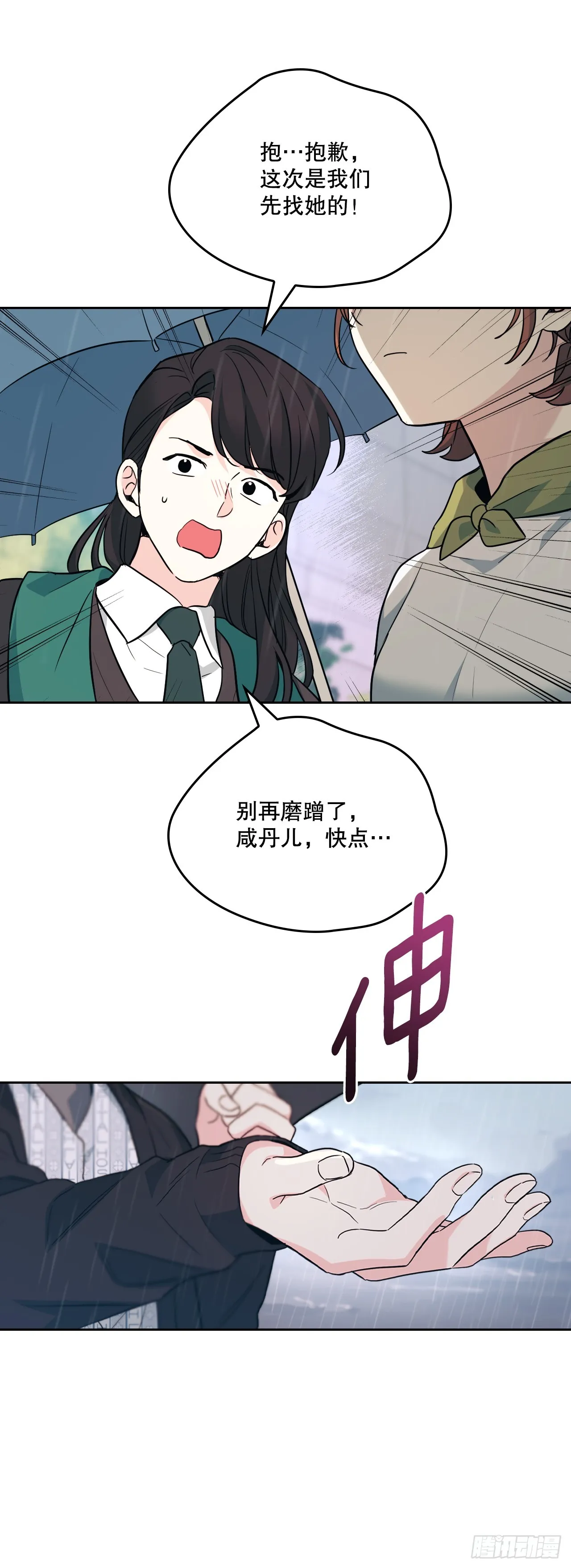 180.发抖的手40