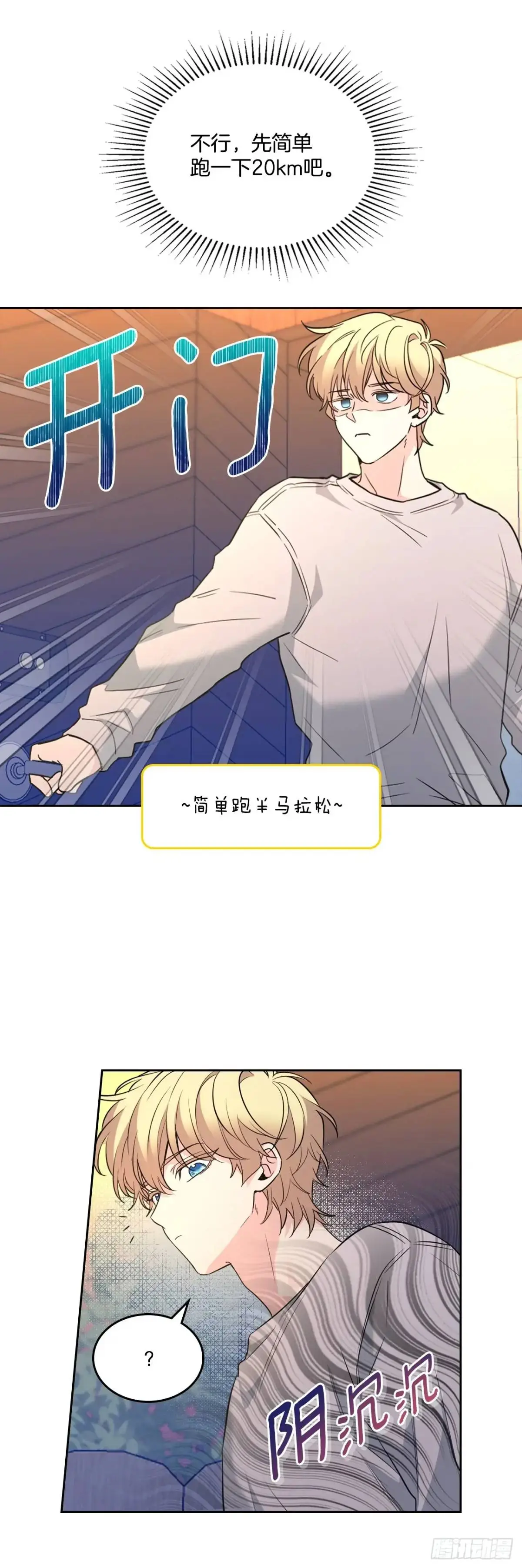 193.喜欢一个人6