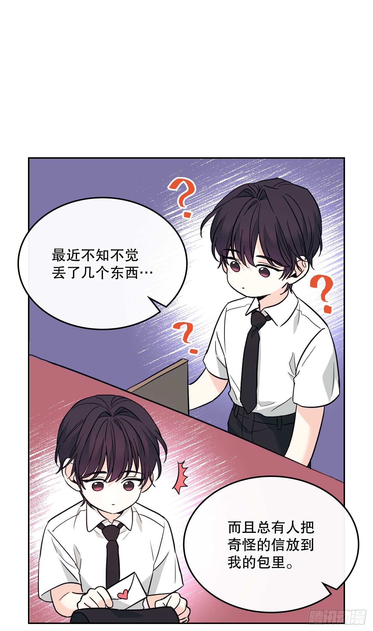 165.跟踪狂41