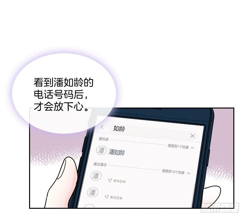 24.我们家没有这个人48