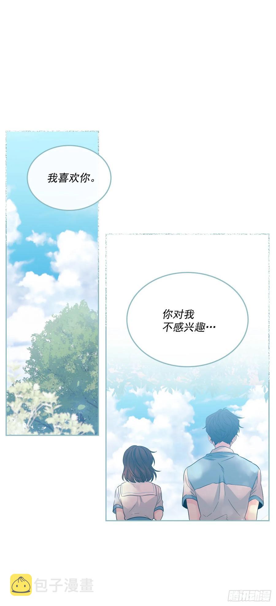 68.女主另有其人？！9