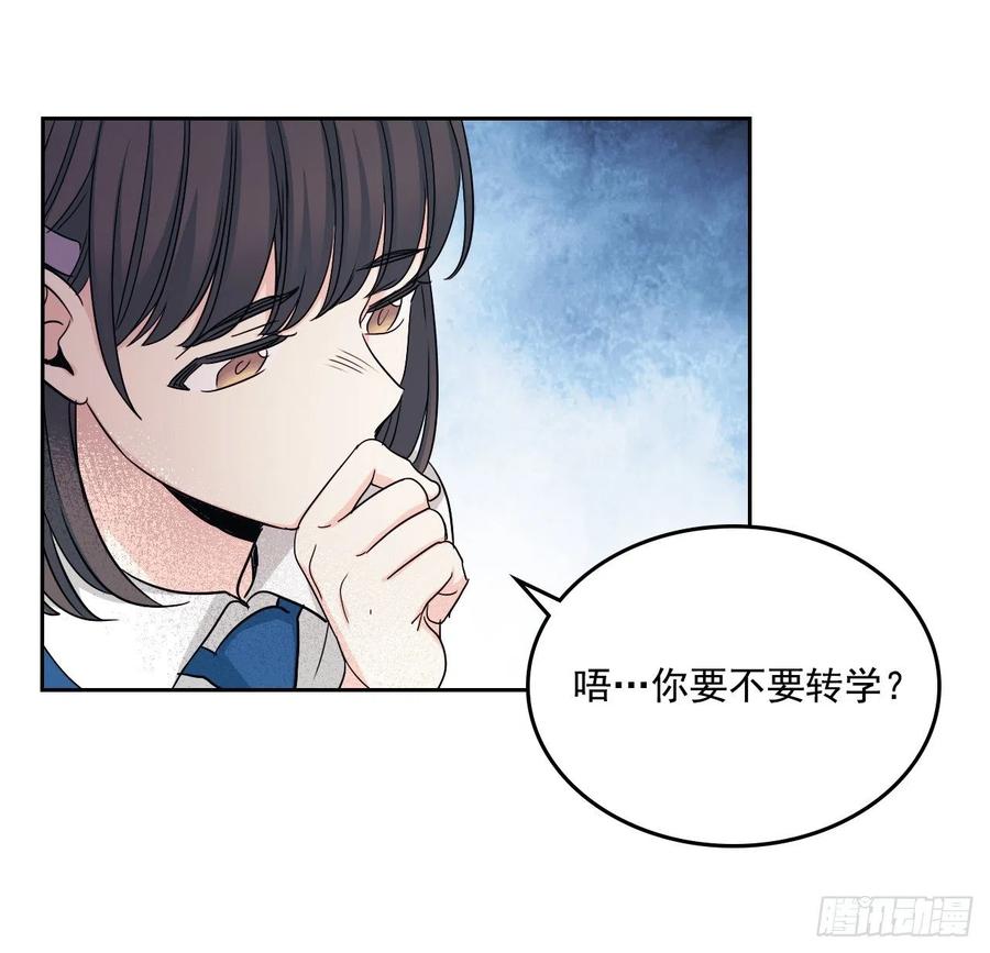 95.你在干什么？6