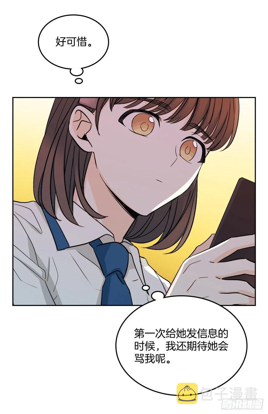 94.你到底想说什么？53